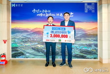 (주)지테크놀로지 함안지점 | BNK경남은행 함안지점, '지역사회 상생 위한 사회공헌활동' 지속