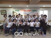 송파구 어르신 삼계탕 나눔…경로식당 60명에 건강한 한 끼 제공