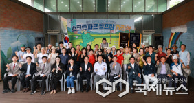 용인시, 수지구 아르피아스포츠센터 스크린파크골프장 개관식 개최