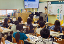 안성시, 초등생 대상 찾아가는 어린이 세금교실 운영