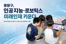 초등생 로보틱스 챌린지 예선 성료…AI 실습으로 기초 다져
