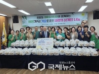 이웃 사랑 가득한 보양식…성북구 종암동, 취약계층 150가구에 삼계탕 나눔