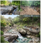 대구광역시, 팔공산 기도터 불법시설 99.8% 자진 철거...행안부 정비 현황 점검