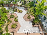 김해시, 팔각공원 현대화 사업 완료