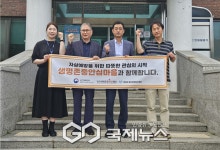 홍천군정신건강복지센터, 내면행정복지센터와 생명존중안심마을 업무협약 체결