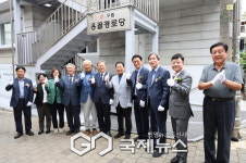 구로구 응골경로당 확장 이전 개소식 개최