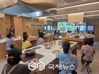 성북구 돈암1동, 세계 음식·문화 체험 행복한 밥상 강좌 큰 호응