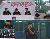 '야구여왕 시즌2' 블랙퀸즈 트라이아웃, 새 멤버 정체 궁금↑