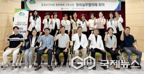 경기도의료원 안성병원, 감염관리 네트워크 성과 공유