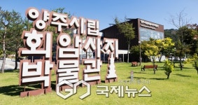 양주시립회암사지박물관 증축사업, 경기도 사전평가 적정 판정