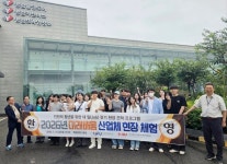 (주)봉신 남동제1공장 | 남동경협, 대학생·취준생 대상 산업체 현장 견학 진행