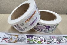 제천시, 친환경 테이프로 축제 홍보…우체국 16곳 배포