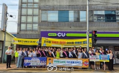 상주시, 성동초 인근서 어린이 교통안전 캠페인 실시