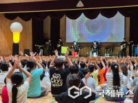 음성 대소초등학교, 잼스틱의 비트팡팡 콘서트 운영