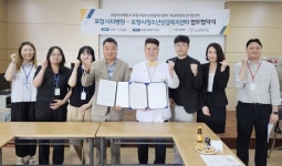 포항시청소년재단·시티병원, 위기청소년 의료서비스 지원 협약 체결