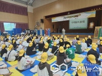 청주 비봉초등학교, 디지털윤리 골든벨 행사 열려