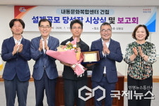 진주시 내동문화복합센터 설계, 아키후드 건축사사무소 모두의 지붕 선정