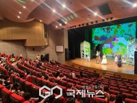 군포시, 어린이 식생활 안전 뮤지컬 미녀와 야수 성황리 개최
