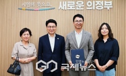 의정부시도시재생지원센터 - 망월사역상가번영회 호원동 건강도시 재생사업 협약 체결