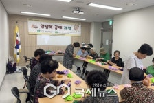 성동구, 왕십리제2동 주민자치회, 어르신 대상 양말목 공예 프로그램 운영