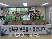 성북구 보문동 자율방재단, 폭염 대비 경로당 안전점검 및 수박 전달