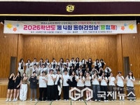 청주 봉명중학교, 학생이 주인공 예술 축제 울림제 개최