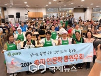 초복맞이 송파노인종합복지관 삼계탕 나눔행사 진행