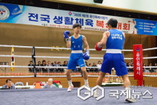 제2회 용인특례시장기 복싱대회…320여명 참가 열기
