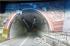 부산 연산·대티터널 노후 시선유도등 교체…20일부터 교통 통제