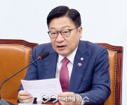 정점식, 2차 종합특검 연장안 본회의 강행 비판