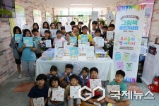 괴산 장연초등학교 꼬마 작가 27명, 출판기념회 개최