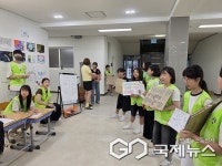청주 덕벌초등학교, 합동 안전 캠페인 펼쳐