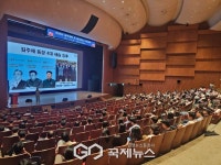 충남도, 공무원 800여 명 대상 '2026 을지연습·충무계획 교육' 실시
