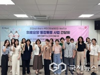 하남시, 의료요양 통합돌봄 협력 간담회 개최…기관 협력 강화