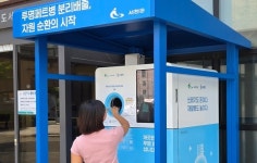 서천군, 자원순환·탄소중립 실천 본격화