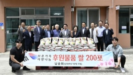 남원시 남송회, 보훈회관 찾아 유가족 위로