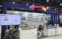 단양군, 제2회 대한민국 중소기업박람회서 CCUS 산업 소개