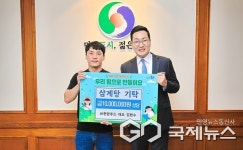 ㈜천암푸드, 충주시에 삼계탕 1,400개 기탁…저소득층 전달