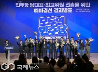 與 김민석·정청래·송영길 본경선 진출