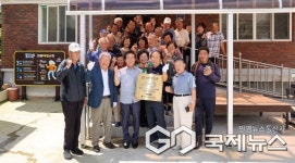 충북 유일 '2026년 모범경로당' 단양 임현1리, 현판식 개최