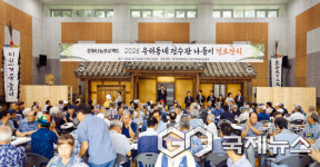 이천시, 어르신 150여 명 초청 경로잔치 개최