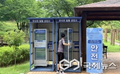 충주시, 호암지 생수냉장고‧쿨링포그 운영…시민 누구나 시원한 물 이용