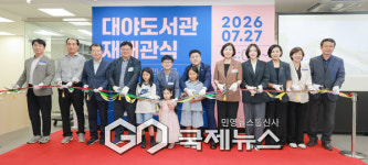 노후 시설 정비한 군포시 대야도서관...복합문화공간으로 재탄생