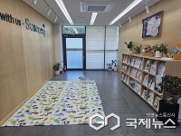 대구시 수성구청, 23개 동 행정복지센터 무더위쉼터로 운영