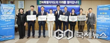 전북도, 우수중소기업인상 6개 부문 선정…㈜디에이치 · ㈜화산 등 수상