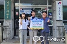 신상균 단양 매포읍장, 취약계층 위해 성금 100만 원 기탁