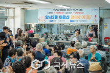 강동구 암사3동, 삼계탕 나눔으로 어르신 건강한 여름나기 지원