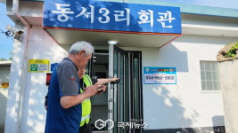 경산시, 인공지능 대피시스템 훈련 실시