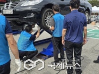 강동구, 추석맞이 차량 무상점검…9월 7일 암사동 유적 주차장서 실시