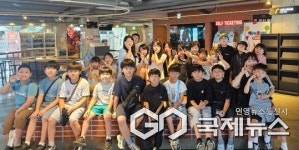 충주시 교현2동, 성산아동 초청 문화체험…한스타워 지원·나눔 실천